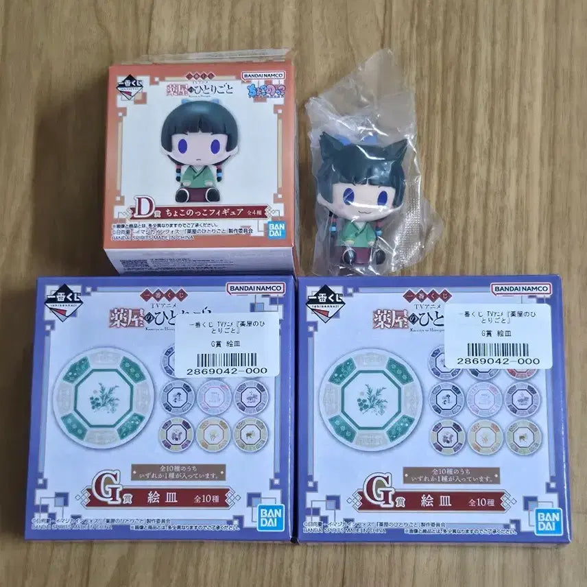 [BUNJANG] Choconoqo Maomao Figure &amp; Plate Bundle (Sealed) / 미개봉) 약사의 혼잣말 D상 초코노코 마오마오 피규어, G상 접시 일괄