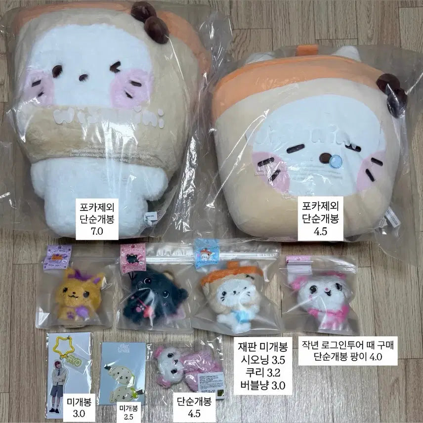 [BUNJANG] NCT WISH Line Friends Bubble Nini Wish Doll Cushion Keyring Hairpin Scrunchie Sakuya Riku Yushi Jaehee Goods / 엔시티 위시 라인프렌즈 버블니니 위시돌 시오닝 쿠리 버블냥 팡이 대왕 대향 허그인형 일본 엠디 룐룐 료 키링 머리핀 사쿠야 스크런치 시온 리쿠 유우시 재희 굿즈 판매