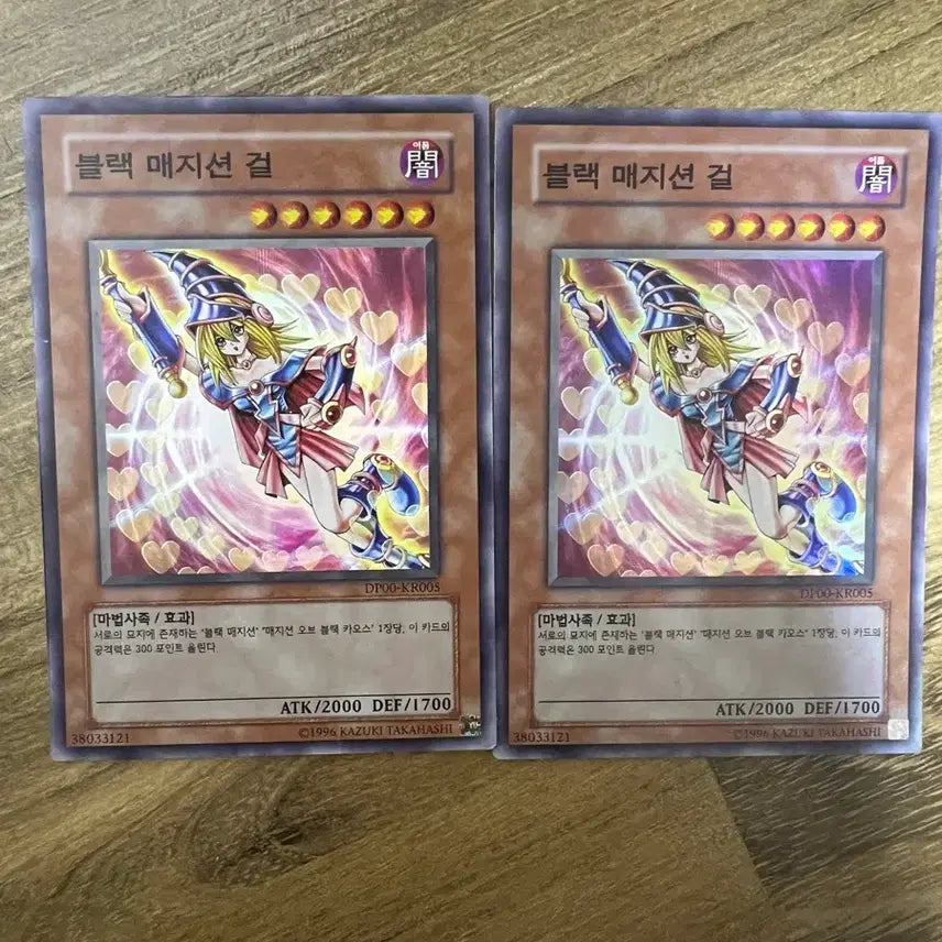 [BUNJANG] Yu-Gi-Oh! Bundle Set / 유희왕 일괄 판매합니다