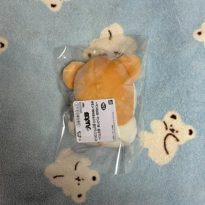 [BUNJANG] Hamtaro Hitoyasumi Plush / 방가방가 햄토리 히토야스미 인형