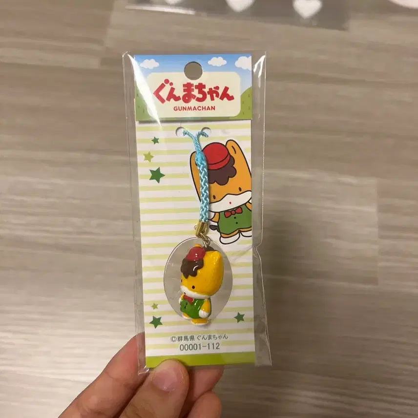 [BUNJANG] Gunma-chan Vintage Keyring / 일본 군마짱 빈티지 키링