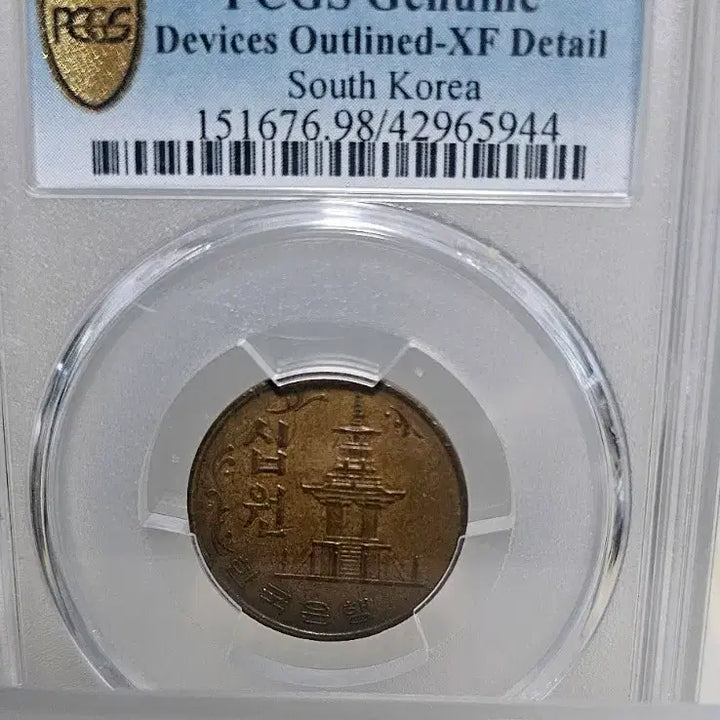 [BUNJANG] PCGS Graded Coin Collection - 1966-1969 Korean 10 Won Coins (4-Year Bundle) / PCGS등급 주화 1967년 10원 동전 ,1966-1969년(4개년도)10주 일괄