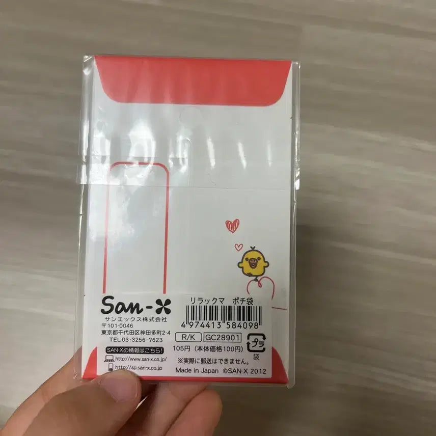 [BUNJANG] San-X Rilakkuma Classic Japanese Stationery Set (2012) / 리락쿠마 일본 고전 편지지세트 2012년 산엑스