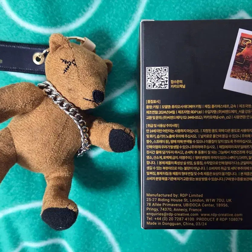 [BUNJANG] Furiosa: A Mad Max Saga "Furiosa" Plush Doll (CGV Exclusive) / 퓨리오사(매드맥스) 애착인형