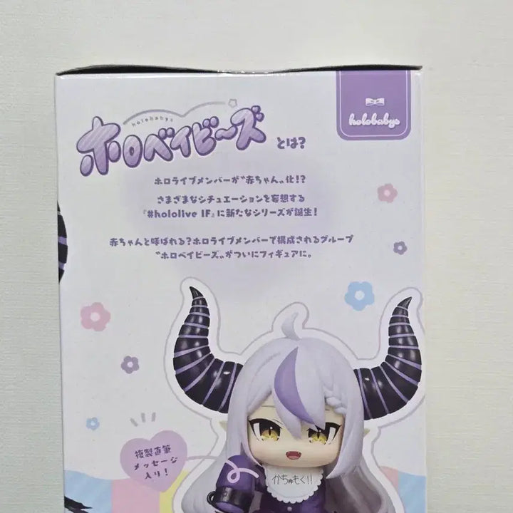 [BUNJANG] Bandai Namco Hololive Labrynth Darkness Figure (Sealed) / (미개봉) 반다이남코 홀로라이브 라브라스 다크니스 피규어