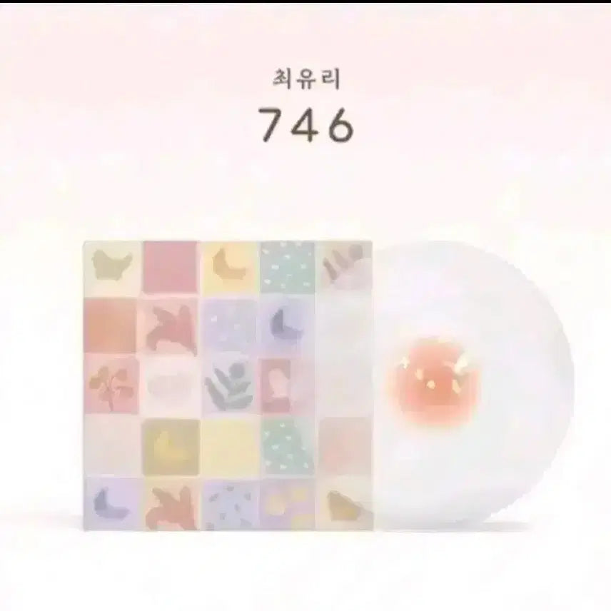 [BUNJANG] Choi Yuree 746 1st Full Album Clear LP / 최유리 lp 정규 1집 746 Clear LP