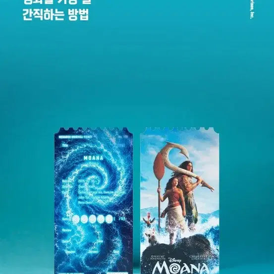 [BUNJANG] Megabox Original Ticket Collection - 82 Tickets / 메가박스 오리지널 티켓(오티) 최근 버전 82장 일괄판매