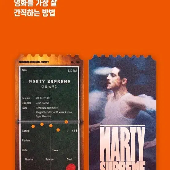 [BUNJANG] Megabox Original Ticket Collection - 82 Tickets / 메가박스 오리지널 티켓(오티) 최근 버전 82장 일괄판매