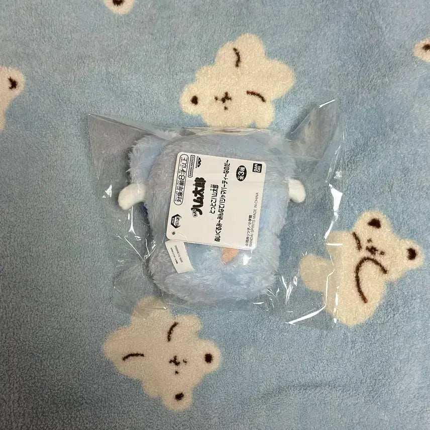 [BUNJANG] Hamtaro Pajama Ribbon Plush Doll / 방가방가 햄토리 파자마 리본 인형