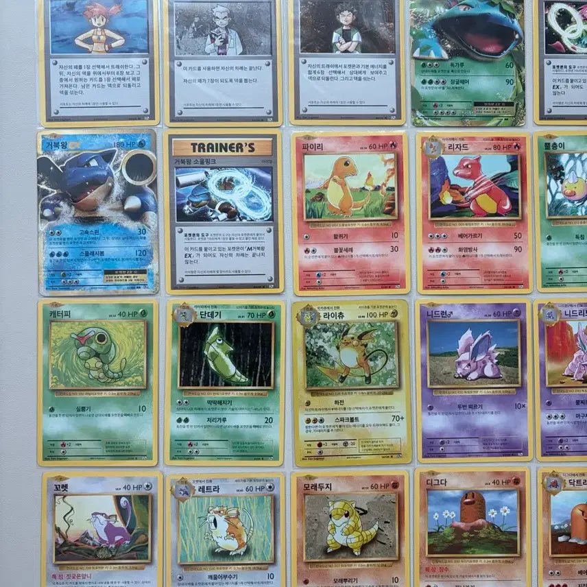 [BUNJANG] Pokemon Card 20th Anniversary CP6 56 Card Bundle / 포켓몬카드 20주년 cp6 56장 모음