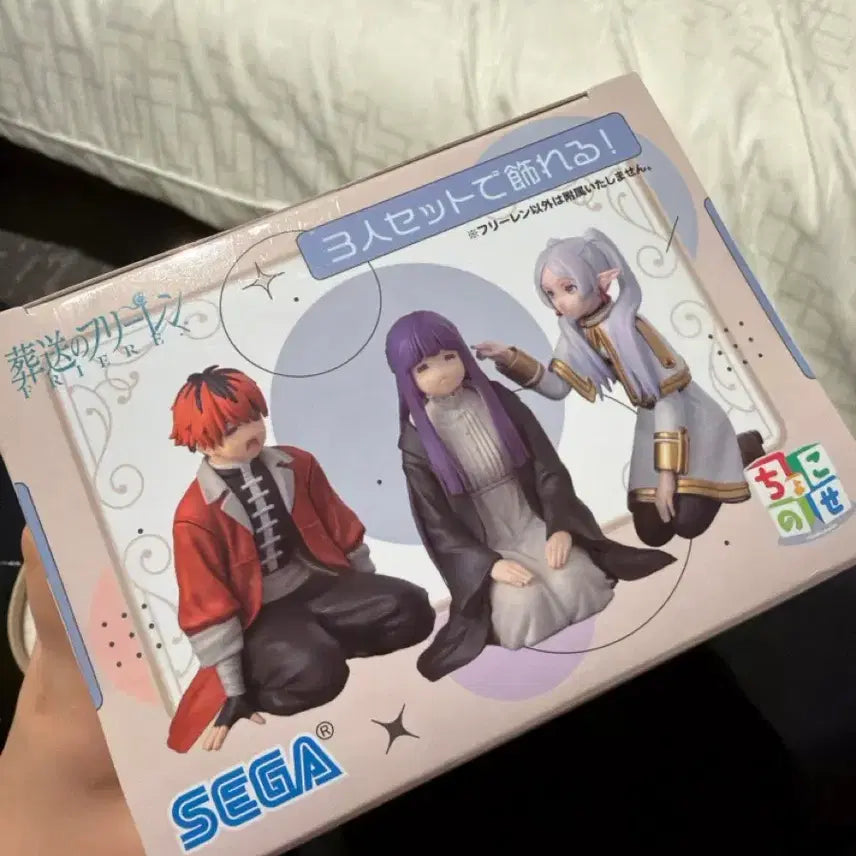 [BUNJANG] Sega Frieren: Beyond Journey&