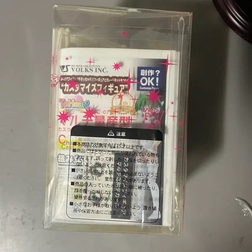 [BUNJANG] Two Hearts Multi Box Customize Figure Classic Beautiful Girl / 투하트 멀티 보크스 커스터마이즈 피규어 고전 미소녀