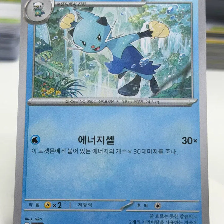 [BUNJANG] Charizard VSTAR SV11W 019/086 C / 쌍검자비 sv11W 019/086 C (300)원