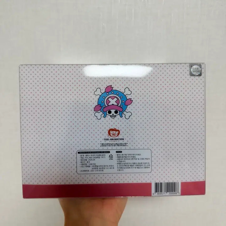 [BUNJANG] One Piece Tony Tony Chopper Coin Bank / 원피스 쵸파 저금통 판매합니다!!!!