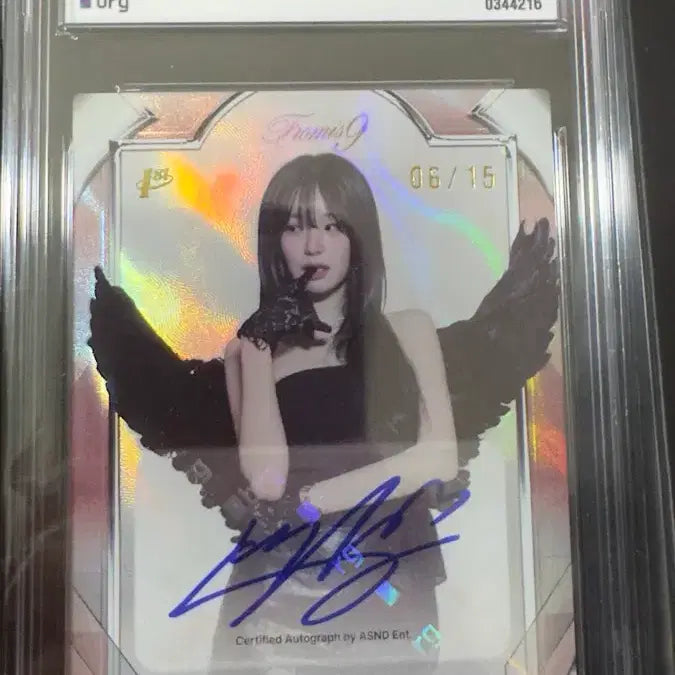 [BUNJANG] fromis_9 Baek Ji-heon Limited Edition 15 Autograph Photocard / 프로미스나인 백지헌 테레카 15한정 오토 카드 판매