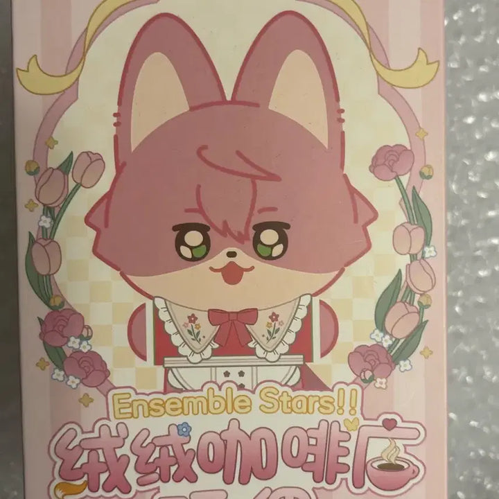 [BUNJANG] Ensemble Stars! Leo Fox Plush / 앙스타 여우 누이 레오