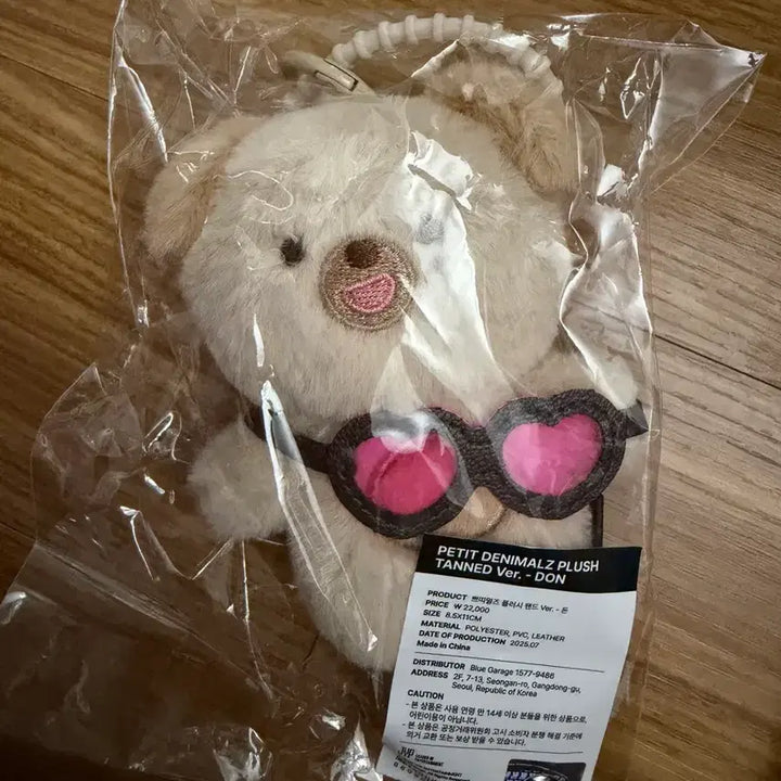 [BUNJANG] Day6 Plush Stand Don / Day6-플러시 탠드 돈