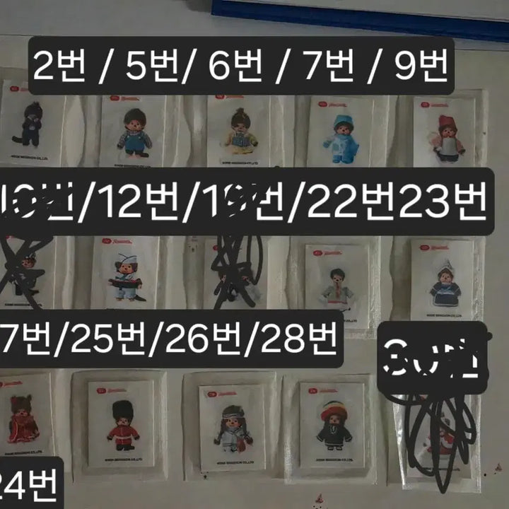 [BUNJANG] Monchhichi Fruit Jelly Ttibu Seal Sticker Set / 몬치치 과일젤리 띠부씰 판매(교환O)