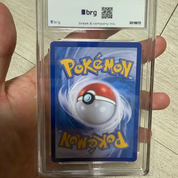 [BUNJANG] Cobalion AR BRG9 Pokemon Card / 포켓몬 카드 코바르온 ar brg9