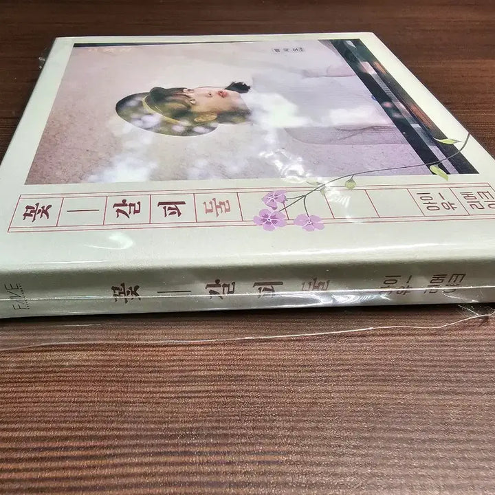 [BUNJANG] IU Flower Bookmark 2 Album / 아이유 앨범. 꽃갈피 둘