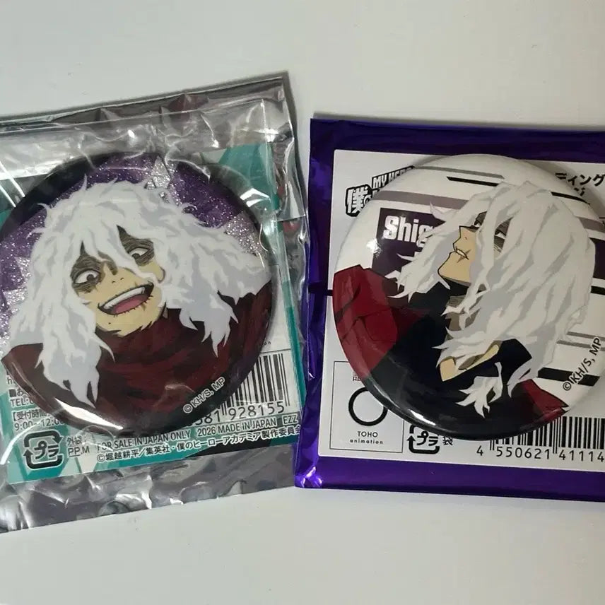 [BUNJANG] My Hero Academia Shigaraki Tomura Can Badge Bundle Set / 나히아 히로아카 시가라키 토무라 캔뱃지 일괄 판매