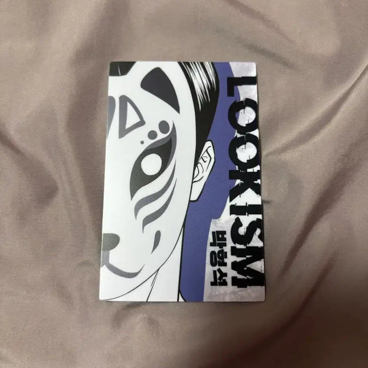 [BUNJANG] Lookism VVIP Popup Store 50,000 KRW Exclusive Gift / 외모지상주의 외지주 VVIP 팝업 5만원 특전