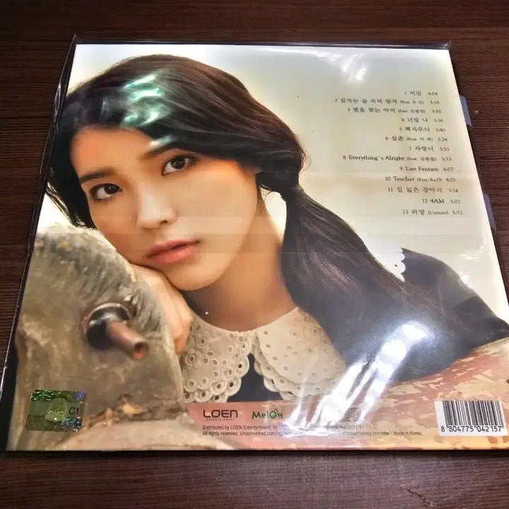 [BUNJANG] IU Last Fantasy 2nd Album / 아이유 앨범. 라스트 판타지