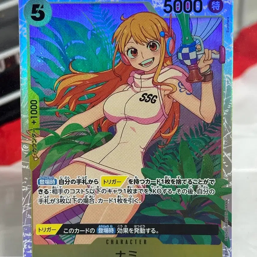 [BUNJANG] One Piece Card Nami SR OP08-106 / 일판 원피스 카드 나미sr op08-106