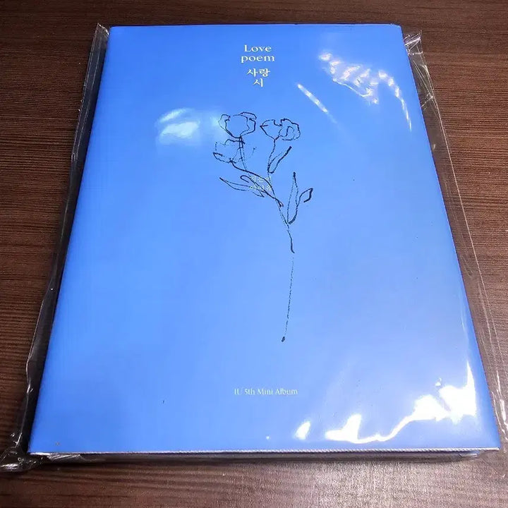 [BUNJANG] IU Love Poem Mini Album / 아이유 앨범. 사랑시. love poem