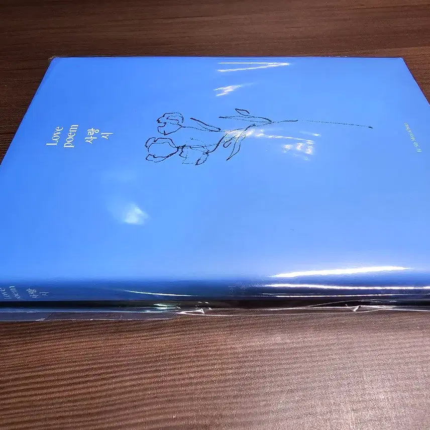 [BUNJANG] IU Love Poem Mini Album / 아이유 앨범. 사랑시. love poem