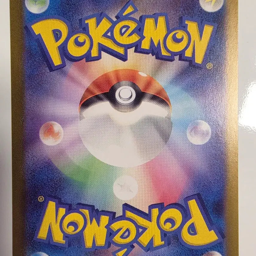 [BUNJANG] Pokemon Card Japanese CHR বর্ণনা / 포켓몬카드 일판 CHR 루브도