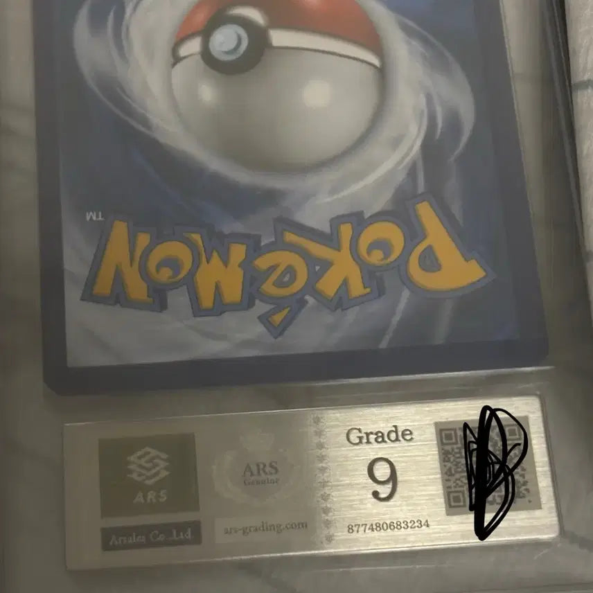 [BUNJANG] Pokemon Card Gold Star Greninja PSA Graded / 포켓몬카드 골드스타 개굴닌자 ars9