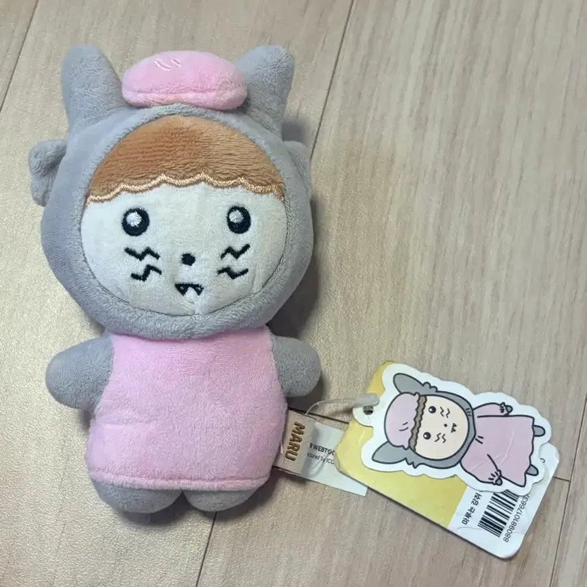 [BUNJANG] Neukdaemaru Doll Keyring / 늑대마루 인형 키링