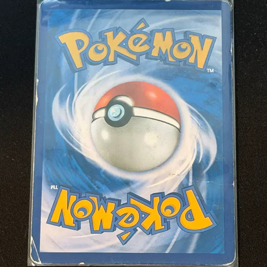 [BUNJANG] Classic Pokemon Card Chikorita / 고전 포켓몬 카드 심쿵 치코리타