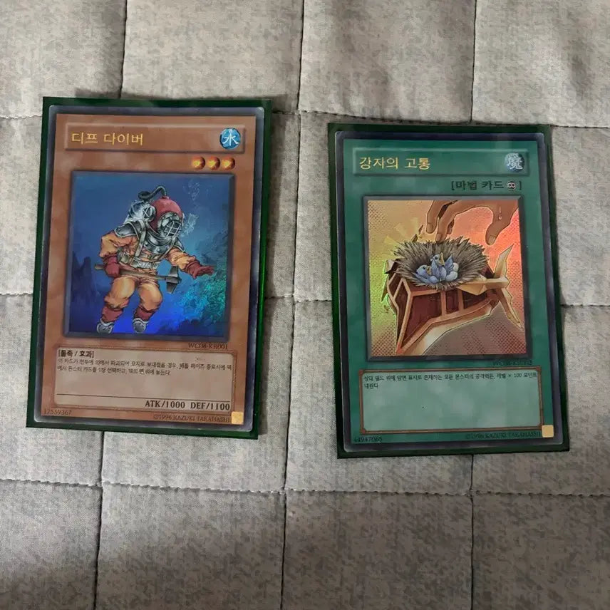 [BUNJANG] Yu-Gi-Oh! Card Game: King&