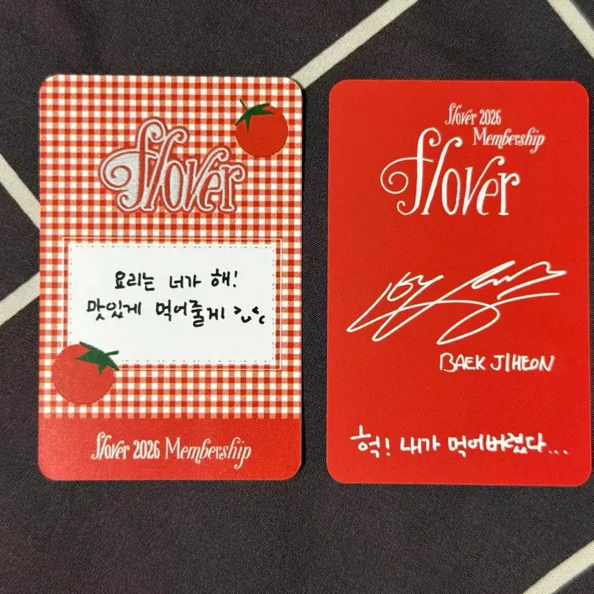 [BUNJANG] fromis_9 Baek Ji-heon Membership Kit Photocard / 프로미스나인 프미나 플로버 프롬 멤버십 키트 백지헌 포카 fromis9