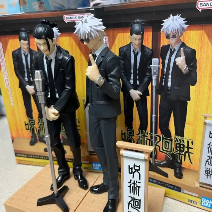 [BUNJANG] Jujutsu Kaisen Satoru Gojo &amp; Suguru Geto Formal Figure Set / 주술회전 고죠사토루 게토스구루 하라혼 정장 피규어