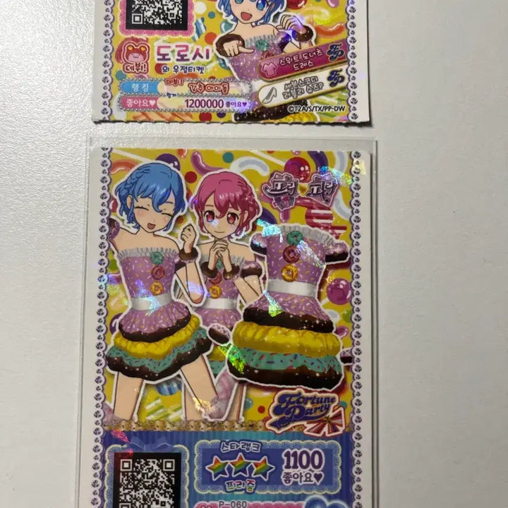 [BUNJANG] Pripara Dressing Pafé Dorothy Leona Friendship Ticket / 프리파라 드레싱파페 도로시 레오나 티켓 우정티켓 판매