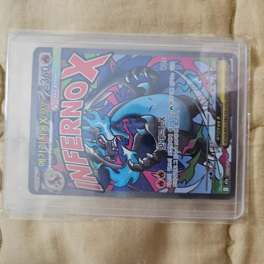 [BUNJANG] Charizard Set Pokemon Cards / 포켓몬카드 리자몽 세트