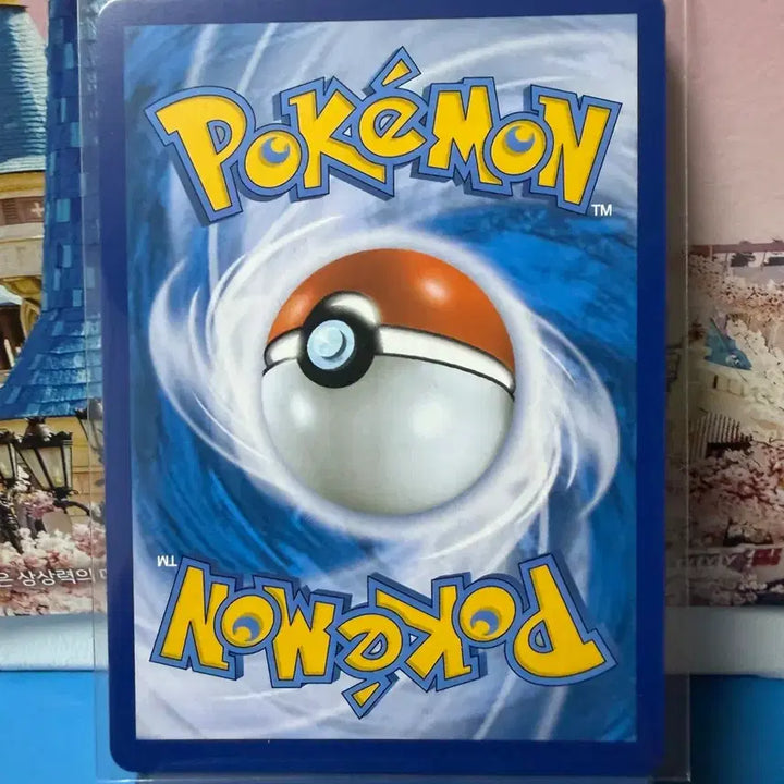 [BUNJANG] Pokemon Card 25th Anniversary Pikachu A-Grade / 포켓몬카드 25주년 피카츄 A-급