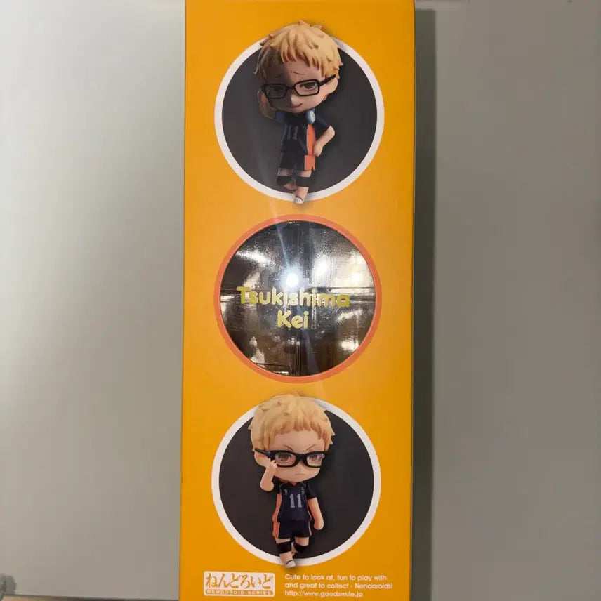 [BUNJANG] Haikyu!! Tsukishima Kei Nendoroid 616 / 하이큐 츠키시마 넨도로이드 616