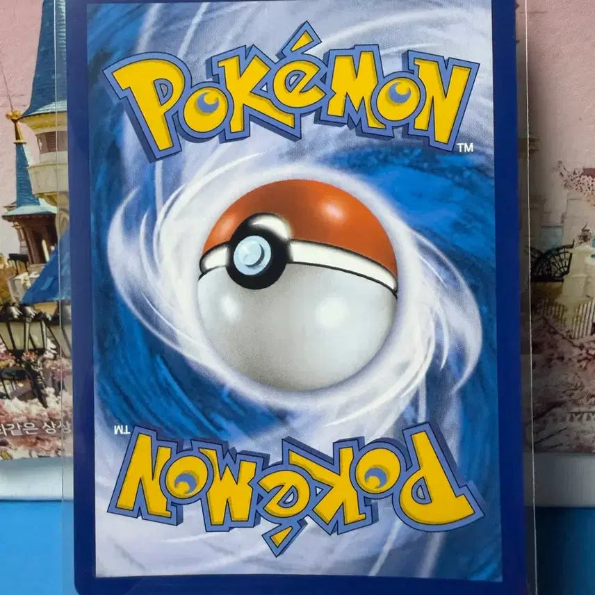 [BUNJANG] Pokemon Pikachu Card - Grade A / 포켓몬카드 포켓몬고 피카츄 A-급