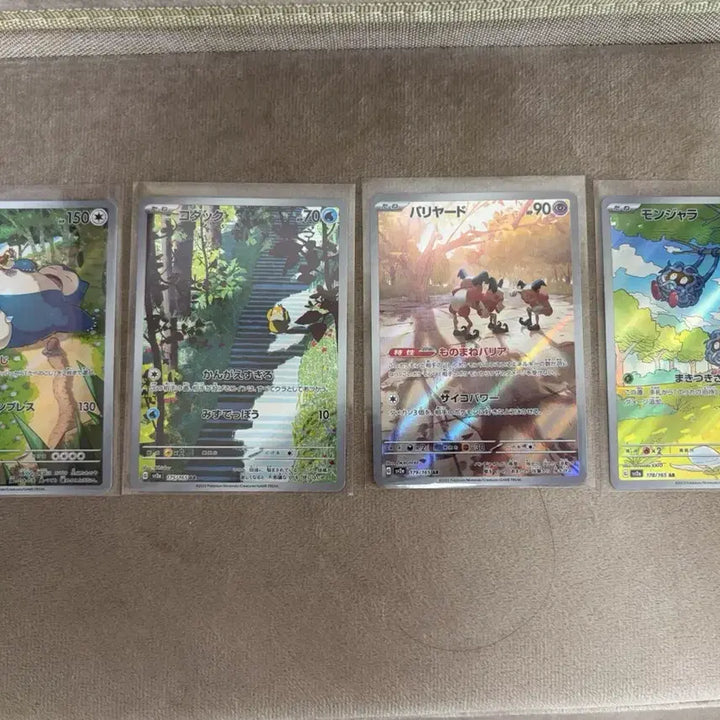 [BUNJANG] Pokemon 151 AR Card Set (4 Types) / 포켓몬 151 AR 4종