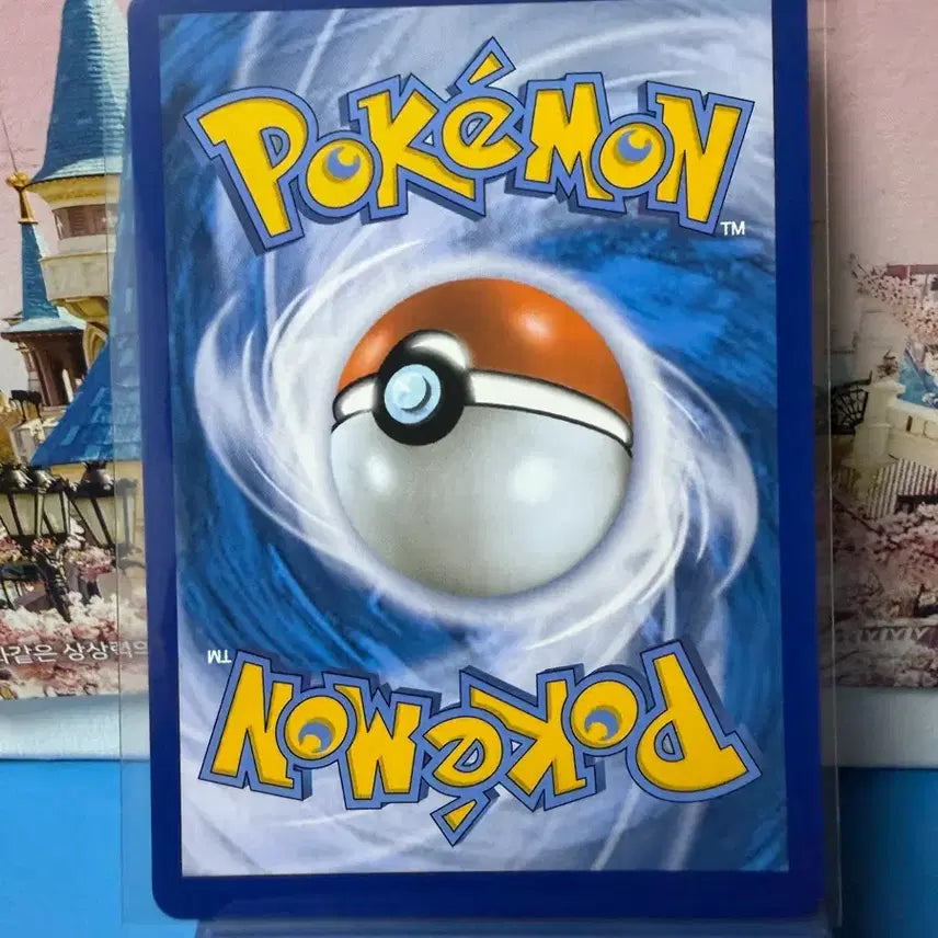 [BUNJANG] Pokemon Card Pokemon GO Pikachu / 포켓몬카드 포켓몬고 피카츄