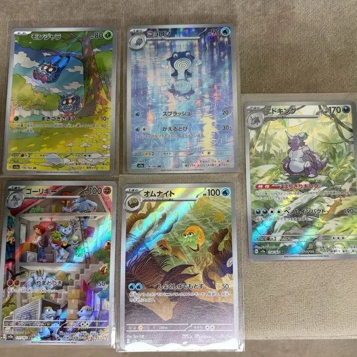 [BUNJANG] Pokemon 151 AR Card Set (5 types) / 포켓몬 151 AR 5종