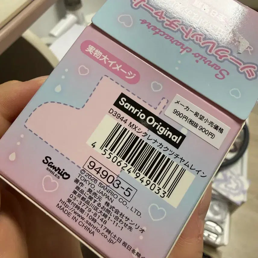 [BUNJANG] Sanrio Sweet Train My Melody Boots / 산리오 스위트레인 장화 마이멜로디 양도