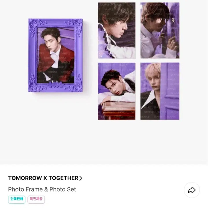 [BUNJANG] TXT (TOMORROW X TOGETHER) Blooming Night Beomgyu Face Keychain &amp; Postcard Set / 투바투 가시잠바 팝업 MD 뿔바투 페이스 키링 밤긋 범규 엽서 세트