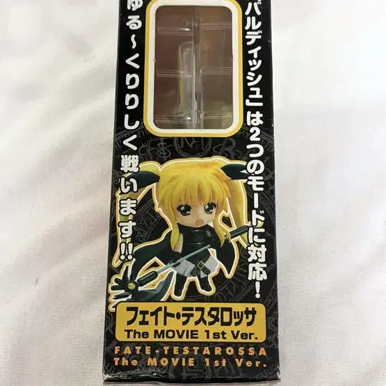 [BUNJANG] Nendoroid 