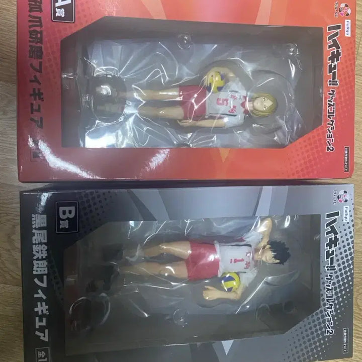 [BUNJANG] Haikyu!! FuRyu Kuji Ichiban Kuji Figures Kenma Kozume A Prize, Tetsuro Kuroo B Prize Bundle Set / 하이큐 후류 쿠지 피규어 켄마 A상 쿠로오 B상 일괄