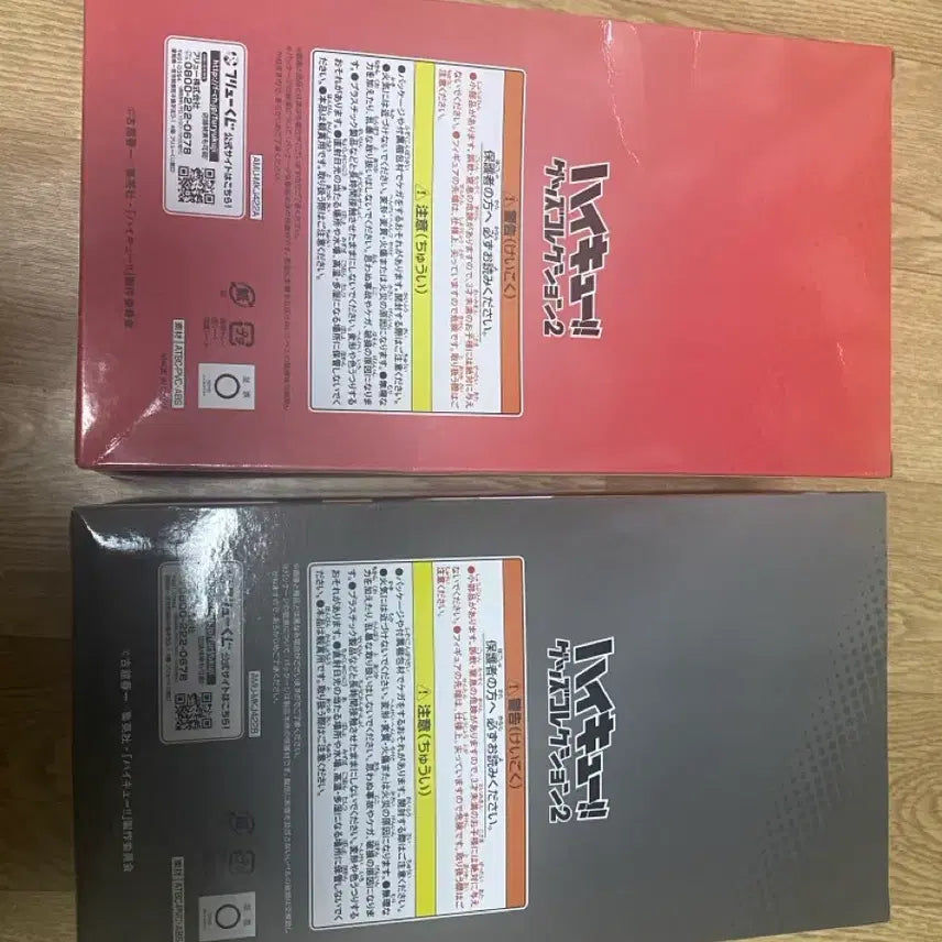 [BUNJANG] Haikyu!! FuRyu Kuji Ichiban Kuji Figures Kenma Kozume A Prize, Tetsuro Kuroo B Prize Bundle Set / 하이큐 후류 쿠지 피규어 켄마 A상 쿠로오 B상 일괄